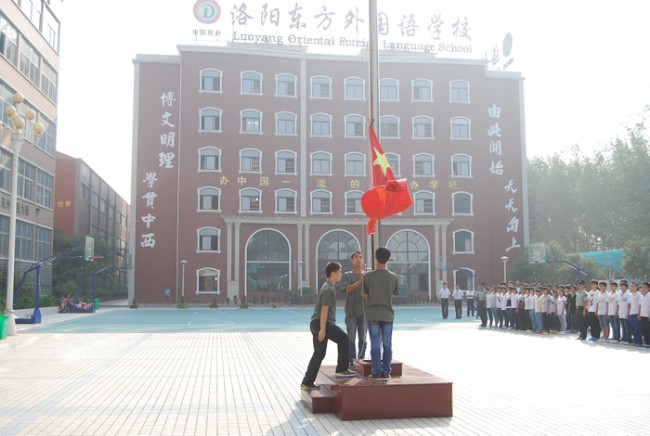 洛陽東外中學(xué)部新生軍訓(xùn)會操表演