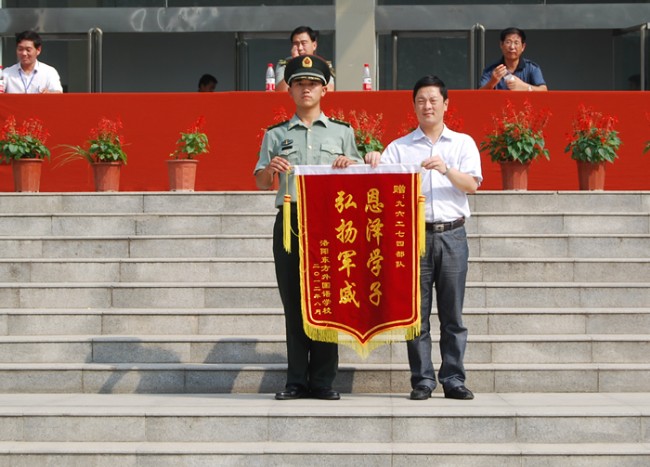 洛陽東外中學部新生軍訓會操表演