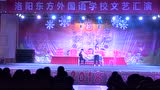 洛陽東外高中2018元旦晚會(huì)減壓俱樂部