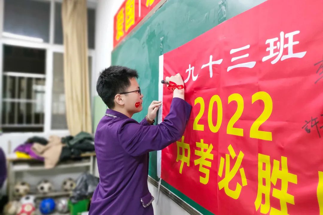 心存凌云志，一起向未來丨洛陽東外2022中考線上百日沖刺誓師大會(huì)