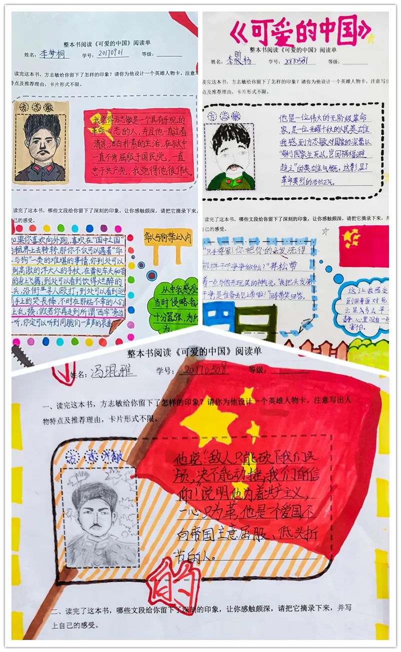 書香陪伴，傳遞智慧丨洛陽東外小學(xué)部書香校園系列活動(dòng)